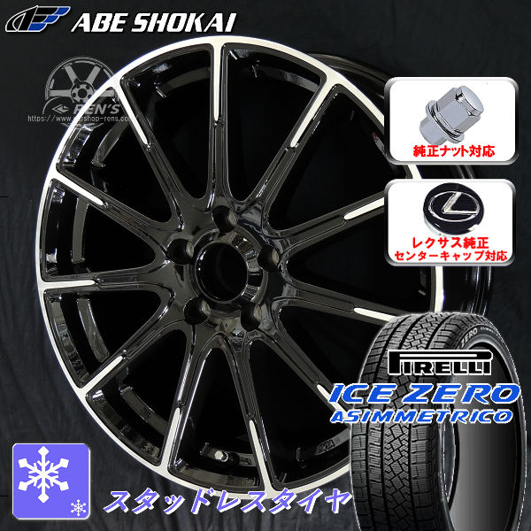 楽天市場】235/45R18(ブランドレクサス)(タイヤ・ホイール 楽天市場】235/45R18(ブランドレクサス)(タイヤ・ホイール