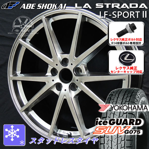 レクサスLEXUS 純正ホイール19インチ×4 ブリヂストン スタッドレス lf220ltutslcap_g075.jpg