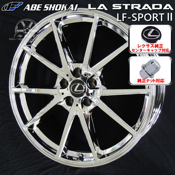 楽天市場】レクサス rx 20インチ スタッドレスの通販