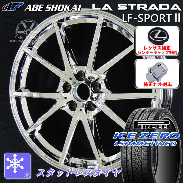 楽天市場】レクサス rx スタッドレスタイヤ 235/55r20の通販 楽天市場】レクサス rx スタッドレスタイヤ 235/55r20の通販