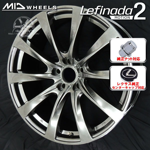 楽天市場】レクサスux（タイヤ・ホイール｜車用品）：車用品・バイク