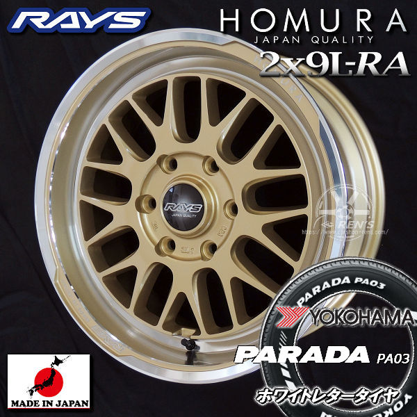 在庫有り 送料無料200系 ハイエース 等RAYS レイズHOMURA 2x9L-RAゴールド/リムDMC(RAJ) 限定カラー国産ホイール 6穴 PCD139.7225/50R18C 107/105Hヨコハマ パラダ PA03 ホワイトレター タイヤセット