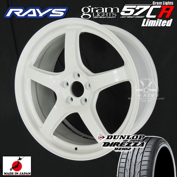 Rakuten - 送料無料在庫ありGR86 86 BRZ カローラスポーツ に！RAYS レイズグラムライツ 57CR Limitedホワイト（OXZ）18インチ 8.5J +45（5穴PCD100）DUNLOP DIREZZA DZ102225/40R18 タイヤ ホイール4本セット