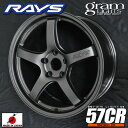 送料無料在庫ありRAYS レイズグラムライツ 57CR SPEC-Dマットスーパーダークガンメタ（AZZ）ステッカー オレンジ 付属18インチ 8.5J 45（5穴PCD100）225/40R18 ハンコック タイヤ ホイール4本セットGR86 86 BRZ カローラスポーツ