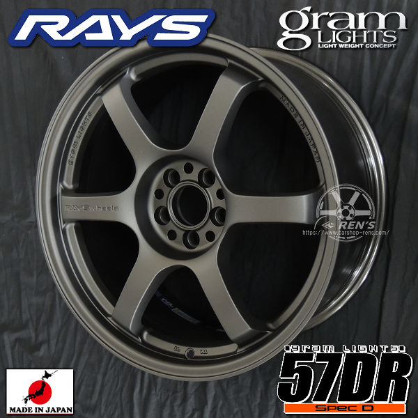 送料無料在庫ありRAYS レイズグラムライツ 57DR SPEC-Dマットスーパーダークガンメタ（AZZ）スポークステッカー オレンジ 付属18インチ 8.5J +37（5穴PCD100）ホイール4本セットGR86 86 BRZ カローラスポーツ に！