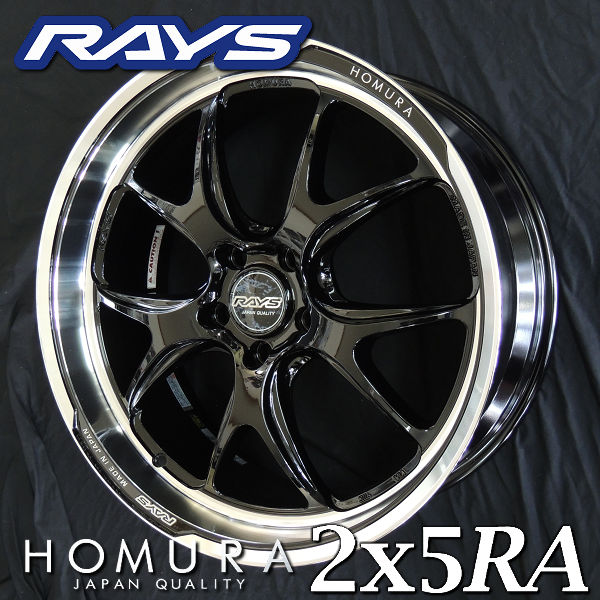 4本セット 在庫有り 送料無料ハリアー RAV4 などにRAYS レイズ HOMURA ホムラ 2×5RAグロッシーブラック/リムDMC (BAJ)245/45R20ヨコハマタイヤ