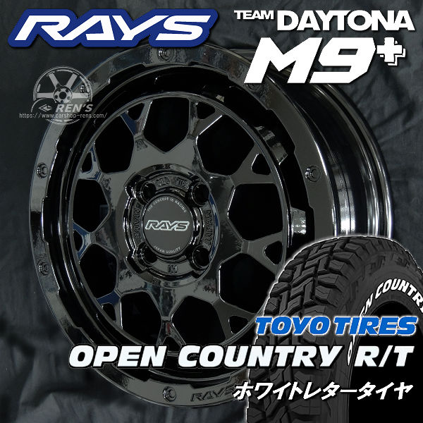 4本 在庫あり 送料無料デリカミニ ハスラー などRAYS レイズTEAM DAYTONA M9+グロッシーブラック（BXZ）165/60R15TOYO オープンカントリーR/Tホワイトレタータイヤホイール新品4本