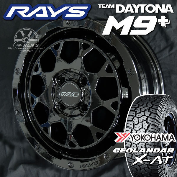 4本 在庫あり 送料無料デリカミニ ハスラー などRAYS レイズTEAM DAYTONA M9+グロッシーブラック（BXZ）165/60R15ヨコハマ ジオランダー X-AT G016タイヤホイール新品4本