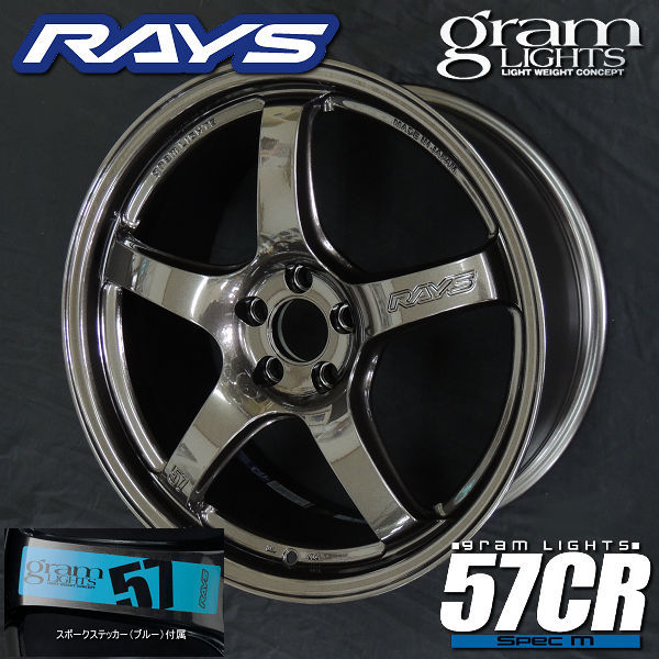 Rakuten - 送料無料 在庫ありシビック FC1 / FK7 / FL1 / FL4 等にRAYS レイズグラムライツ 57CR SPEC-Mスーパーダークガンメタ（AXZ）ブルー ステッカー 付属18インチ 8.5J +50（5穴PCD114.3）235/40R18 タイヤ ホイール4本セット