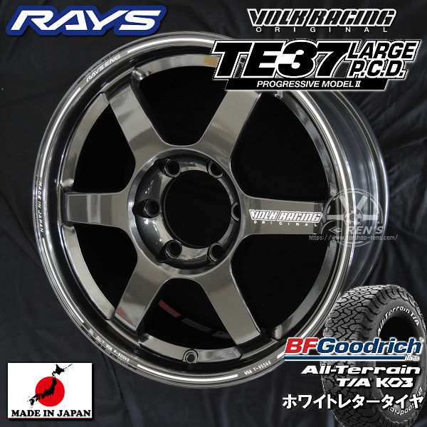 Rakuten - 送料無料 在庫あり 鍛造ランクル ランドクルーザー 300 250レクサスLX700h LX600 レクサスGXRAYS ボルクレーシングTE37 LARGE P.C.D. PM IIダイヤモンドダークガンメタ MM265/65R18BF グッドリッチ T/A KO3ホワイトレタータイヤ4本SET