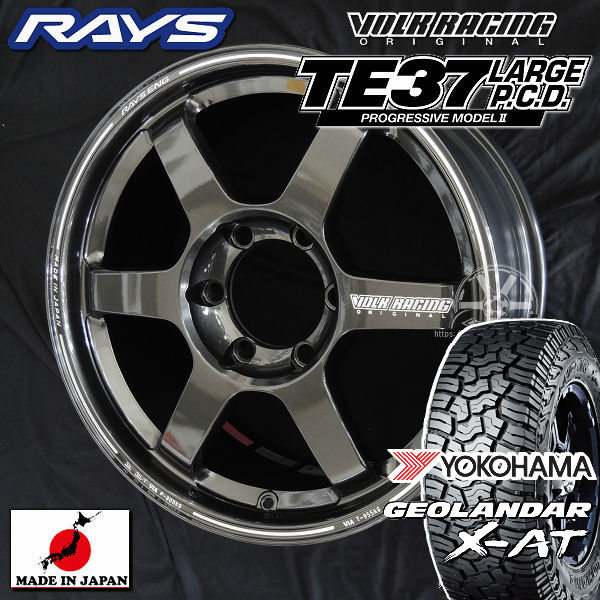 Rakuten - 送料無料 在庫あり 鍛造ランクル ランドクルーザー 300 250レクサスLX700h LX600 レクサスGXRAYS ボルクレーシングTE37 LARGE P.C.D. PM IIダイヤモンドダークガンメタ MM265/65R18ヨコハマ ジオランダーX-AT G016タイヤホイール4本SET