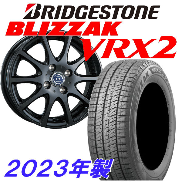 送料無料2023年製ブリヂストン ブリザック VRX2155/65R14 国産スタッドレス スペーシア タント キャンバス N-BOX などにタイヤホイール4本セット