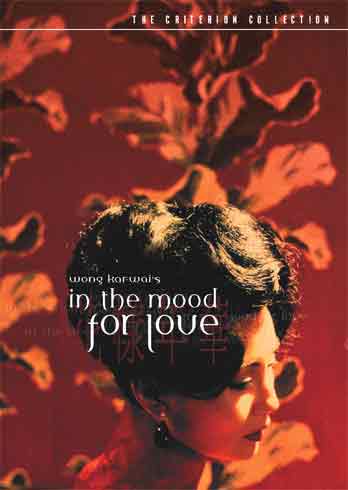 SALE OFF！新品北米版DVD！【花様年華】 In the Mood For Love！＜ウォン・カーウァイ監督＞