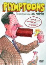 新品北米版DVD!Plymptoons - The Complete Early Works of Bill Plympton (ビル・プリンプトン監督作)