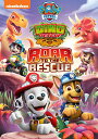 新品北米版DVD!Paw Patrol: Dino Rescue Roar To The Rescue! <パウ・パトロール>