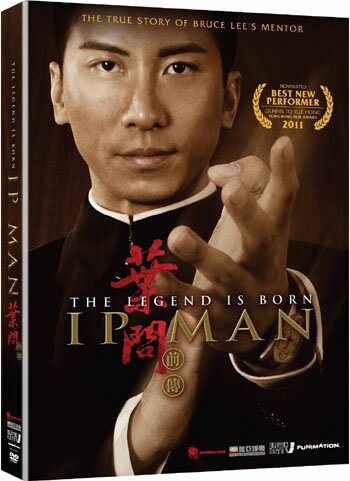 SALE OFF！新品北米版DVD！【葉問前傅】 The Legend Is Born: Ip Man！