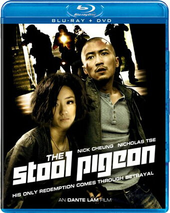 SALE OFF！新品北米版Blu-ray！【密告者　The Stool Pigeon / 綫人】 The Stool Pigeon (Blu-ray/DVD Combo)！