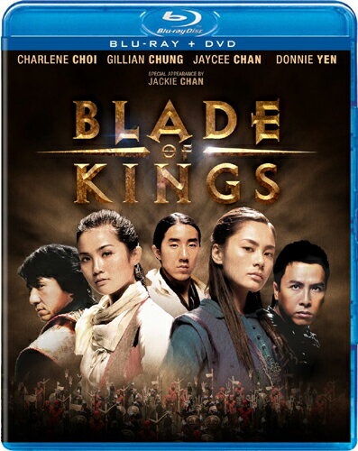 SALE OFF！新品北米版Blu-ray！Blade of Kings (The Twins Effect 2) [Blu-ray/DVD Combo]！