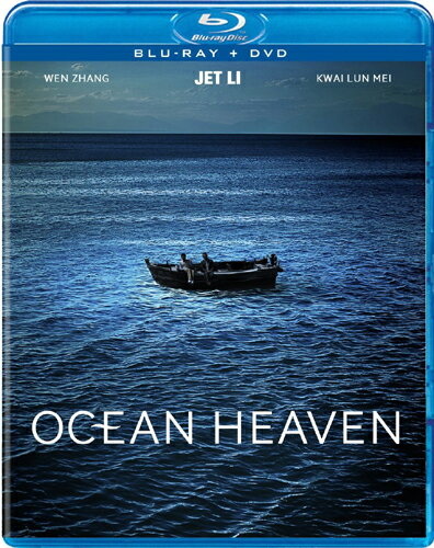 SALE OFF！新品北米版Blu-ray！【海洋天堂】 Ocean Heaven [Blu-ray/DVD Combo]！