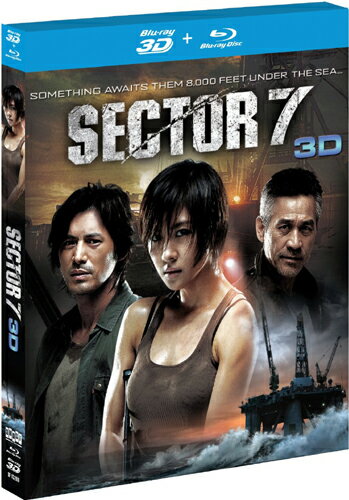 SALE OFF！新品北米版Blu-ray！【第7鉱区】 Sector 7 [3-D Blu-ray＋Blu-ray]！