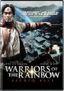 SALE OFF!新品北米版DVD!【セデック・バレ(短縮版)】 Warriors of the Rainbow: Seediq Bale!