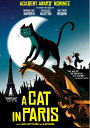 新品北米版DVD!【パリ猫の生き方】 A Cat in Paris!(2)