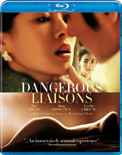 SALE OFF！新品北米版Blu-ray！【危険関係】 Dangerous Liaisons [Blu-ray]！