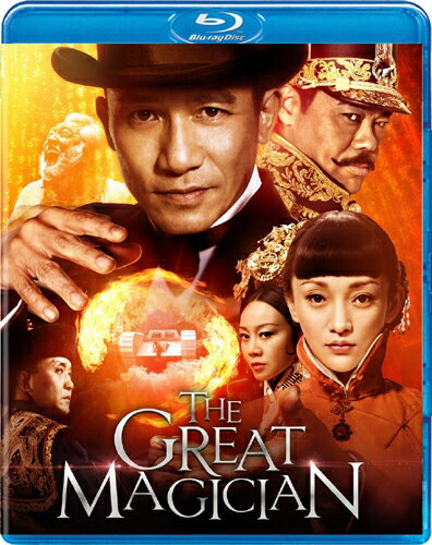 SALE OFF！新品北米版Blu-ray！【大魔術師Xのダブル・トリック】 Great Magician [Blu-ray]！