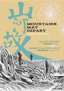 SALE OFF!新品北米版DVD!【山河ノスタルジア】Mountains May Depart!<ジャ・ジャンクー監督作品>