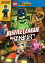 新品北米版DVD!LEGO DC Super Heroes: Justice League: Gotham City Breakout!<フィギュア付き>