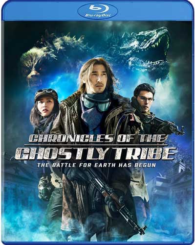 SALE OFF！新品北米版Blu-ray！【ドラゴン・クロニクル　妖魔塔の伝説】 Chronicles of the Ghostly Tribe [Blu-ray]！