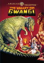 新品北米版DVD!【恐竜グワンジ】 The Valley Of Gwangi!(2)