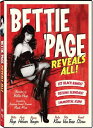 新品北米版DVD！Bettie Page Reveals All！＜ベティ・ペイジ＞
