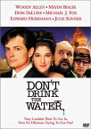 新品北米版DVD！【トラブルボックス／恋とスパイと大作戦】 Don't Drink Water！＜ウディ・アレン監督作品＞