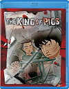 新品北米版Blu-ray!【豚の王】 King of Pigs!<ヨン・サンホ監督作品>