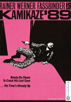 新品北米版DVD！【未来世紀カミカゼ】 Kamikaze '89！＜ヴェルナー・ファスビンダー主演作＞