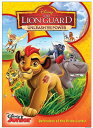 新品北米版DVD!【ライオン・ガード】 Lion Guard: Unleash The Power!