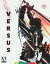 新品北米版Blu-ray!『VERSUS ヴァーサス』+『THE ULTIMATE VERSUS アルティメット・ヴァーサス』<北村龍平監督作品> 7,676円