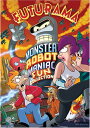 新品北米版DVD!【フューチュラマ】Futurama: Monster Robot Maniac Fun Collection!