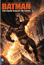 新品北米版DVD！【バットマン：ダークナイト リターンズ Part 2】 Batman: The Dark Knight Returns Part 2！