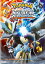 北米版DVD!【劇場版ポケットモンスター ベストウイッシュ「キュレムVS聖剣士 ケルディオ」】 <英語音声> 2,362円