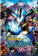北米版DVD!【劇場版ポケットモンスター アドバンスジェネレーション「ミュウと波導の勇者 ルカリオ」】 <英語音声> 2,090円
