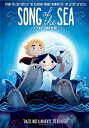 新品北米版DVD！【Song of the Sea 〜海の歌】 Song of the Sea！