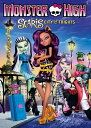 新品北米版DVD！【モンスター ハイ Scaris, City of Frights】 Monster High: Scaris, City of Frights！