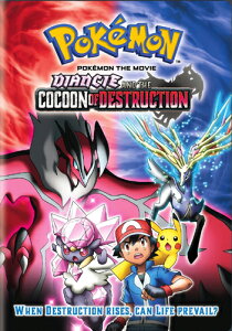 北米版DVD!【ポケモン・ザ・ムービー XY/破壊の繭とディアンシー】<英語音声>