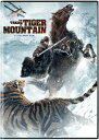 SALE OFF!新品北米版DVD!The Taking of Tiger Mountain!<ツイ・ハーク監督作品>