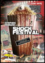 新品北米版DVD!Shock Festival: Coming Attractions Extravaganza!