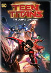 新品北米版DVD！Teen Titans: Judas Contract！＜ティーン・タイタンズ＞