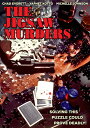 【こちらの商品はお取り寄せの商品になります。入荷の目安：1〜3週間】 ※万が一、メーカーに在庫が無い場合はキャンセルとさせて頂く場合がございます。その際はご了承くださいませ。 Jigsaw Murders ジグソー殺人事件／へび肌の女を追え(1988) [ US / Kino Lorber / DVD ] 新品！ ※こちらのDVDはリージョンコード(DVD地域規格)が【1】になります。 日本製のデッキではご覧頂けませんのでご注意下さい。 リージョンコードフリーのDVDデッキなど対応機種でご覧下さい。 ※アメリカ盤につき日本語字幕はございません。 ジャグ・マンドーラ監督作品『ジグソー殺人事件／へび肌の女を追え』の北米版DVD！！ 酒浸りの刑事ジョーイは、バラバラ殺人事件を担当することになった。彼は捜査を進めるうちに、ヌード写真家エースが怪しいと睨む。そして彼は、次の標的として自分の娘が狙われていると知るのだった……。 出演：チャド・エヴェレット, ヤフェット・コットー, ミシェル・ジョンソン, マイケル・サバティーノ, ハビエル・グラヘダ 監督：ジャグ・マンドーラ 【仕様】 ■音声：英語 ■ディスク枚数：1枚 ■収録時間：本編98分　