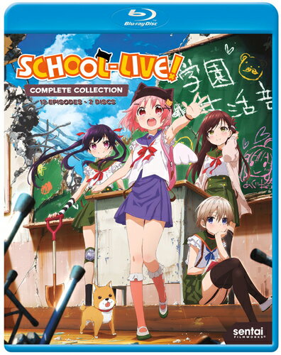 格安人気 新品北米版blu Ray がっこうぐらし 全12話 代引不可 Alspomoc Pl 格安人気 新品北米版blu Ray がっこうぐらし 全12話 代引不可 Alspomoc Pl
